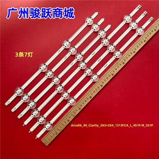 A49L8840 B49L8752057T49E15C B49L8900 49L8860 49GUB8960灯条