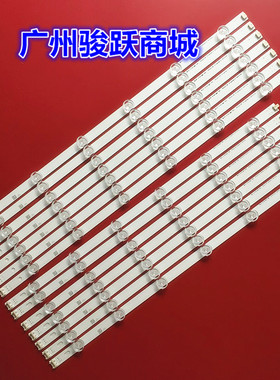 适用LG 55LA6200-CN 55LN5400-CN灯条innotek POLA2.0 电视机背光