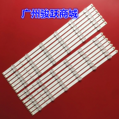 适用LG 55LA6200-CN 55LN5400-CN灯条innotek POLA2.0 电视机背光