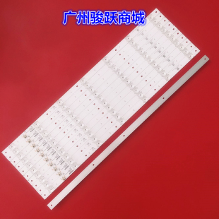 适用康佳LED65R6000U K65U27灯条L1786 21006432 RF-AA650E30-070