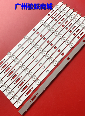 适用 KDL-40RM10B/40R480B/W600/40w600b 2013SONY40A/B 3228灯条