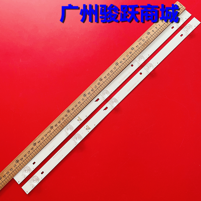 tv超能电视 cantvc32kd110灯条32hr332m05a1 v3 32hr332m05a1v3