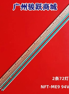 55 V14 ART3 TV REV0.3 1 L type 6920L-0001C 6916L-1745A灯条