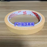Двусторонний скотч, мощная импортная ультратонкая лента, супер липкие