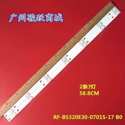 适用熊猫LE32D55H灯条RF-BS320E32-0701S-03A2 1046液晶电视LED