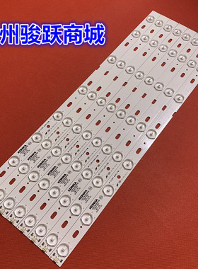 适用康佳LED47F3550F灯条LED47F3500PDFMZ 35017641 35017642液晶