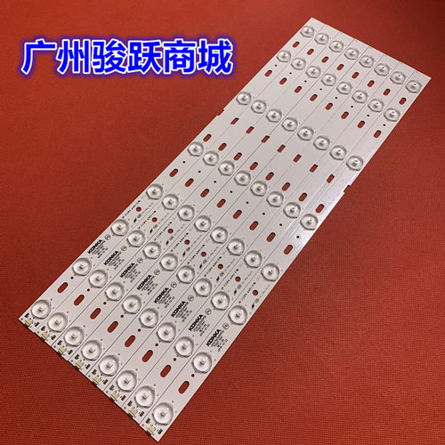 3501764172000212YTV0灯条8珠