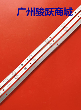 适用飞利浦32PHF5361/T3 32PHF5311/T3灯条LB-PF3030-GJX320306-H