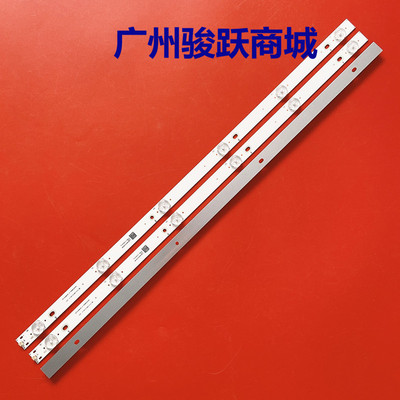 适用AOC T3201S T3250MDK灯条LB-PF3030-GJX320306-B CV315PW05S