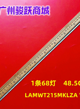 全新飞利浦22PFL3130/T3 22PFL3120/T3灯条 清华同方LE22BW液晶