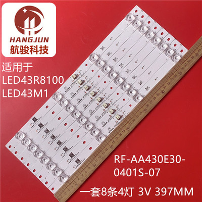 适用康佳LED43M1 LED43M1E灯条LED43R8100 RF-AA430E30E30-0401S-