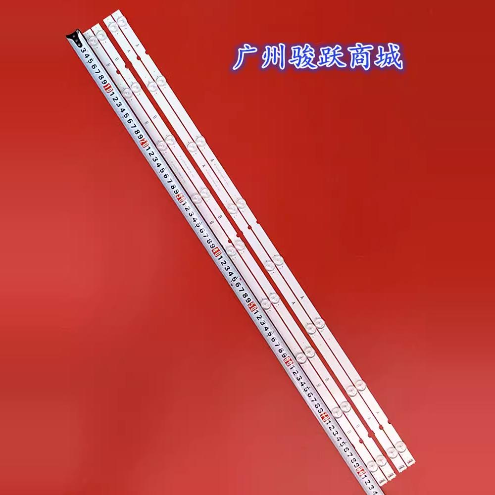 适用RF-AZ430E30-0801A RF-AZ430E30-0901B 7700-643000-D090灯条