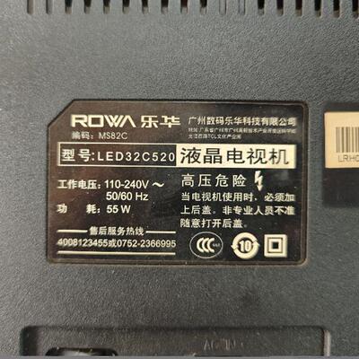 灯条40-MS82VG-MAE2LG配