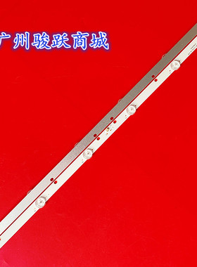 LXE-3202适用FOYE-568-320-1B6C-14X1.0 SC FY-0191 V2灯条液晶