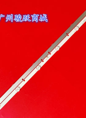 适用小米L32M5-AD灯条JL.D32061330-324IS-M_V01