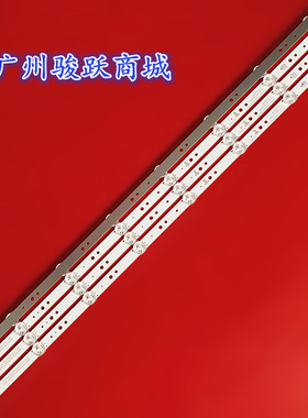 组装机43寸液晶灯条 43T7200灯条43-4*8 0D30 L2334 V1 4条8灯83
