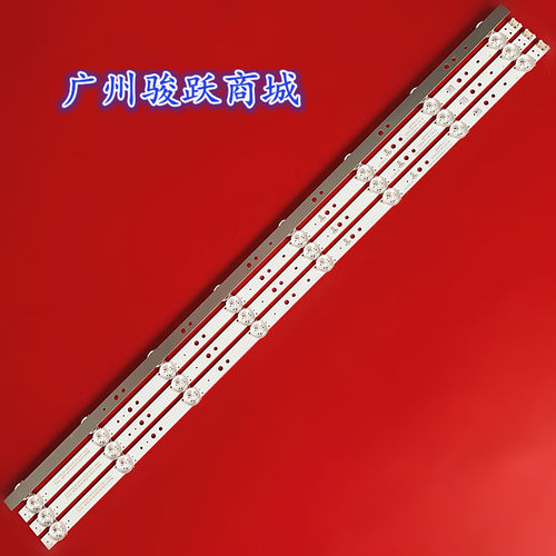 组装LED4288灯条4条8灯74长度ZN-385B08A-4 60303 V1.2-OM液晶灯