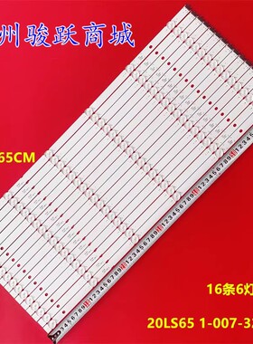 适用索尼XR-65X90J XBR-65X90CH 65X900H灯条20LS65 1-007-328-11