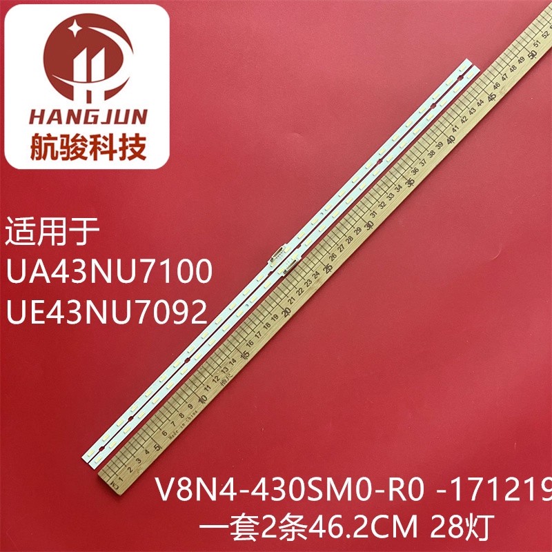 适用三星ua43ru7400w灯条V8N4-430SM0-R0 171219灯珠7020液晶灯光