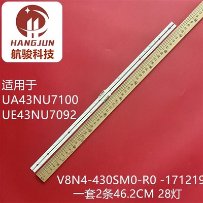 适用三星ua43ru7400w灯条V8N4-430SM0-R0 171219灯珠7020液晶灯光