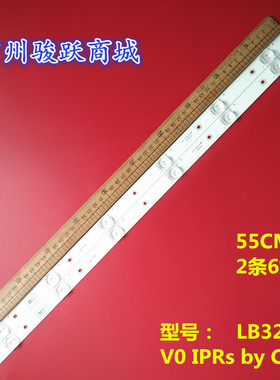 组装32寸LB32118    V0 IPRs by CREE液晶灯条 2条6灯铝板灯管