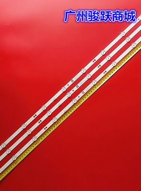 适用海信32D36-N Hisense-32-JHD315DH-E11-3X9-3030C-9SIP  灯条