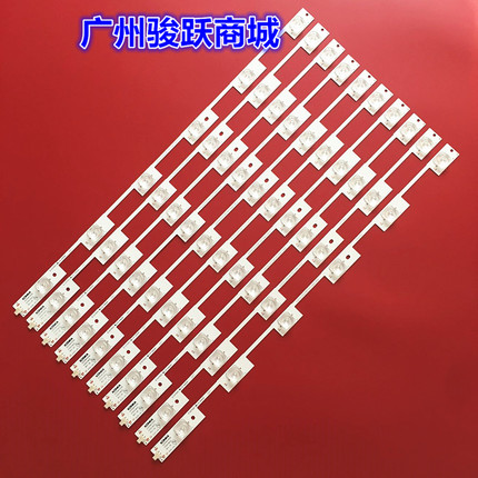 适用康佳LED50X1800A LED50M1600B 35019625 35019204 35019109灯