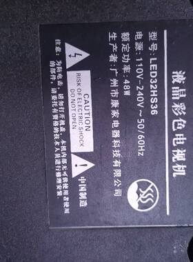 适用康家LED32HS36铝基HY-621AG8HX32-150123通用灯条3条8灯6V