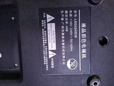 适用康家LED32HS36铝基HY-621AG8HX32-150123通用灯条3条8灯6V