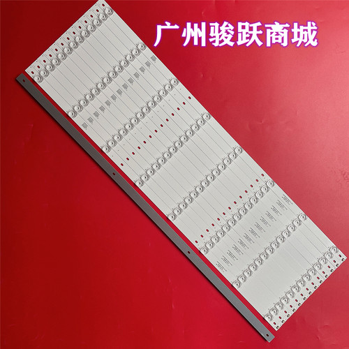 全新14A/HT5/F209灯条