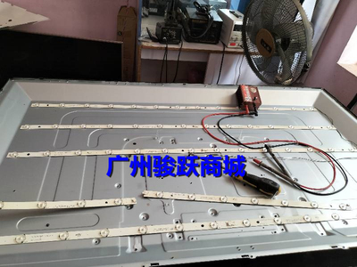 全新金正MK-8188 50寸 LED 灯条 DLED50HD5X14 屏KB0500LDCB23