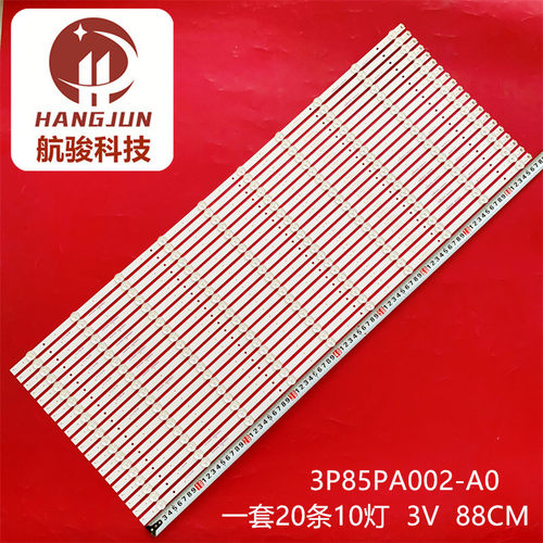 适用DS-85IWMS-L02PA适用夏普 3P85PA002-A0灯条0385PA003液晶