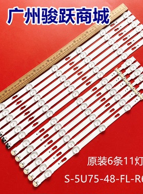UE48JU7500T UE48JU6430U UE48JU6500 UE48KU6400 UE48KU6500灯条