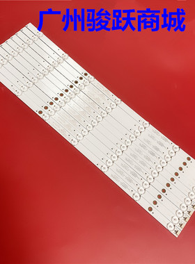 组装机器50寸广告机JL.D50071235-255AS-F灯条液晶电视背光