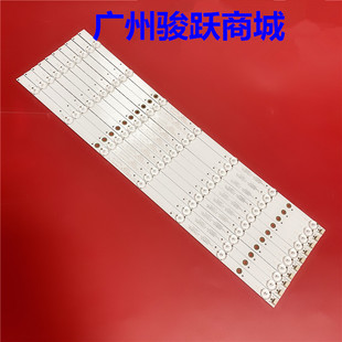 组装机器50寸广告机JL.D50071235-255AS-F灯条液晶电视背光