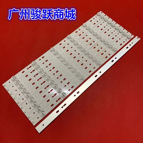 APT-LB15087-AL LB16046 7779-650000-D130 7779-650000-D200灯条