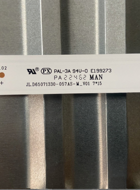 65H2060GF适用长虹650D61灯条JL.D65071330-057AS-M_V01 7*15液晶