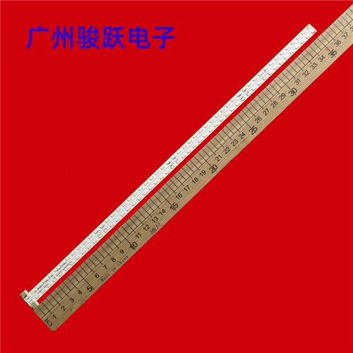 适用HL-2A320A14-1304L-01 A0 液晶电视背光灯条通用35.5CM小颗粒