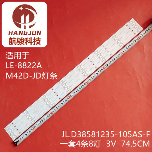 适用夏新LE-8822A M42D-JD背光灯条JL.D38581235-105AS-F液晶电视
