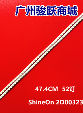 全新适用东芝42CL300C灯条ShineOn 2D00323铝板67-H93412-0A0液晶