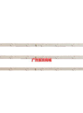 适用海尔LE32AL88G31C灯条CHR-B32353507035CK-REV1.1一套3条7灯