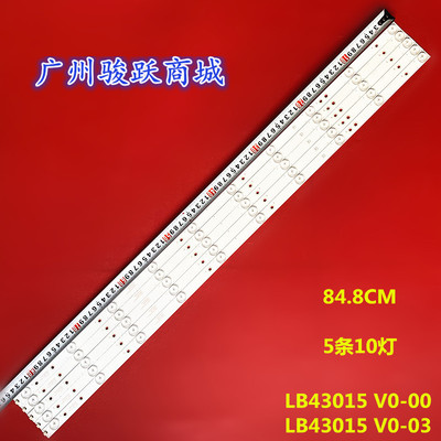 L42P60BDL42F3250B灯条