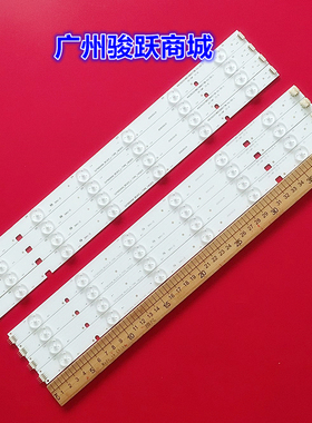 适用LG lmnotek 40lnch NDT R Type REV0.0 灯条SVT400A94_REV03