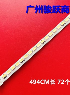 美乐LE39M08F灯条 T52M390354AI1ET13T35