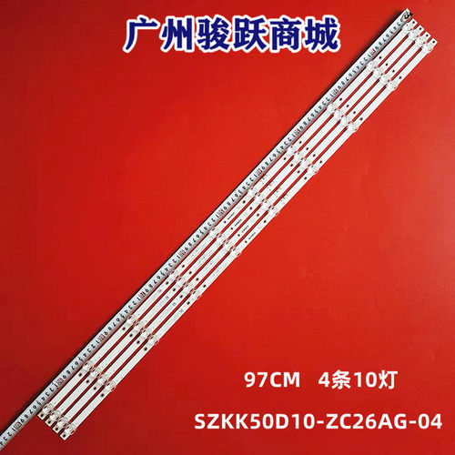 适用康佳LED50F1灯条SZKK50D10-ZC26AG-04 303SK500001背光灯10灯