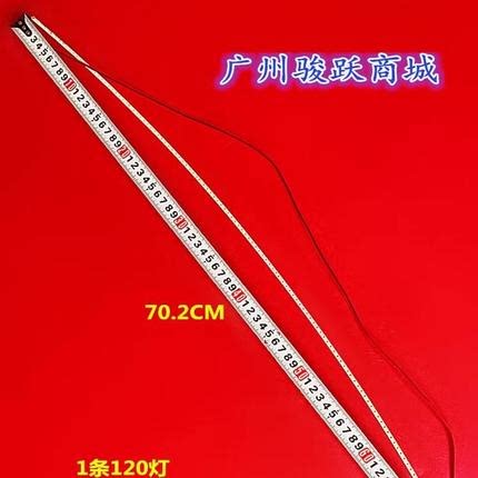 灯条HV320FHB-N10灯管