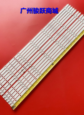 适用海尔LU65C31 LS65AL88A81 LU65C51 65K90灯条LED65D07A-ZC29A