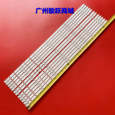 适用风行Z65G6311 z65G6421灯条ls65h720g H65E17N灯条LED65D07A