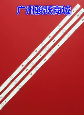 杂牌机32寸电视背光灯条MG-32D280601W59018M36A液晶灯条6灯6V3条