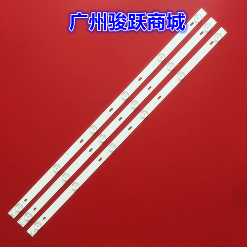 32组装杂牌机背光测试推荐灯条